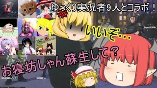 【R6S】虹6戦犯の使い魔！part25【ゆっくり実況】【レインボーシックスシージ】