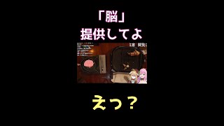 【クッコロ・セツ】めちゃめちゃうまい!【従井ノラ】#shorts