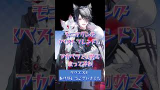 モニタリング(ベストフレンド)/アカペラで歌ってみた