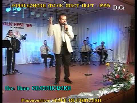 MACEDONIAN FOLK FEST PERTH - 99 - ICAN  SILJANOVSKI  - SE SE VRAKA