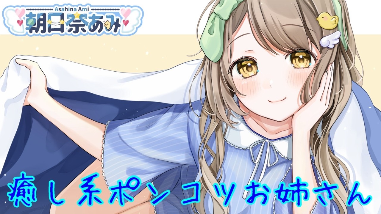 【雑談しながら】なにかする枠
