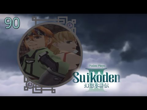 Suikoden III - Episode 90: Never give up, never surrender!