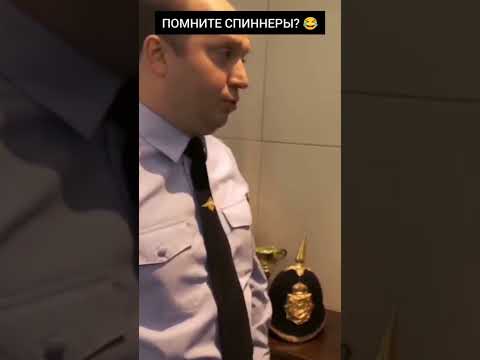 Помните спинеры? #бурунов #юмор