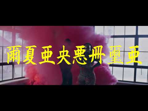 KillerKharisma - Sidekick (Official Music Video)
