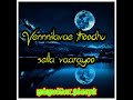 Vanmathiye Vanmathiye Song WhatsApp Status