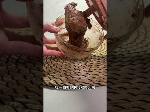 三種食材的天然冰淇淋影片封面