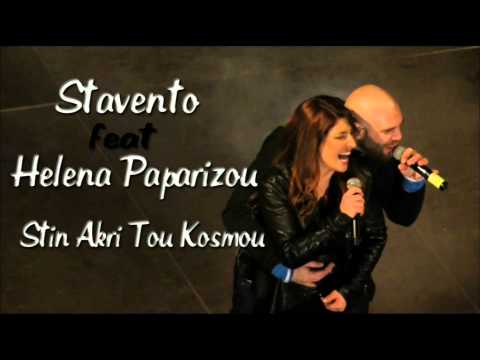 Stavento feat. Helena Paparizou - Stin Akri Tou Kosmou