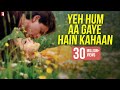 Yeh Hum Aa Gaye Hain Kahan Lyrics - Veer Zaara