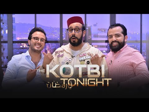 THE KOTBI TONIGHT : Les Inqualifiables (الحلقة كاملة)