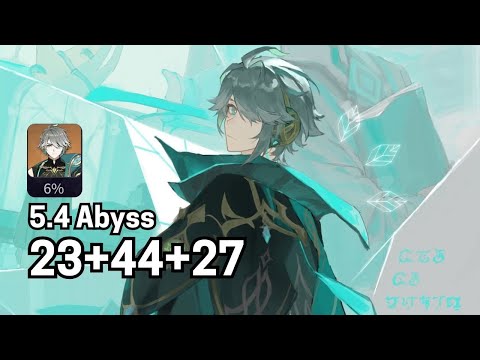 [NEW] 5.4 Abyss Alhaitham 94s Top Half Continuous Speedrun | Genshin Impact