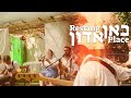 Resting Place(Live) | Sukkot Special [Hebrew Worship Sessions]@SOLUIsrael