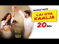 Lai Gya Kaalja Mannat Noor Gurnam Bhullar Main Viyah Nahi Karona Tere Naal Sonam Bajwa