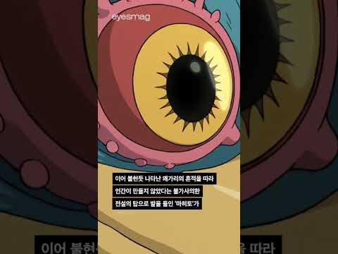 어떻게 해야 했을까? 예고편 한 장면