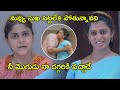 నువ్వు సుఖ పెట్టలేక పోతున్నావని నీ మ�