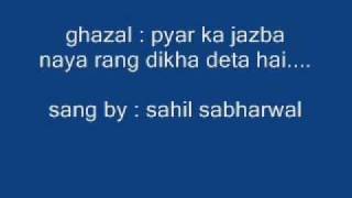 Ghazal- Pyar ka Jazba by Sahil Sabharwal (Private Composition)