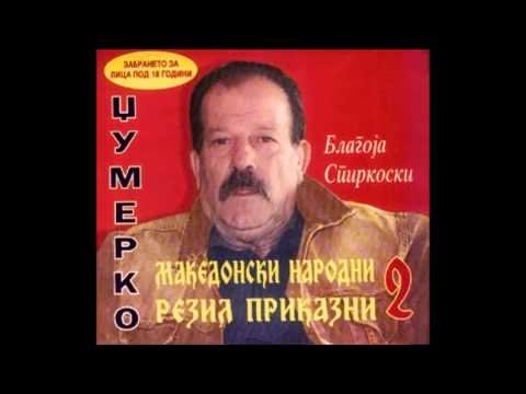 Dzumerko - 04 Golem Grev - Makedonski Narodni Rezil Prikazni 2