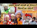 Fitnon Ka Zamana Farooq Khan Rizvi New Bayan 2023 New Taqdeer Aqidah Alhesunnat Wal Zamana