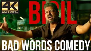 Rayappan and Bigil Comedy Scene - Bigil  Thalapath