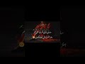 Sari Zindagi Nafrat Kitii Hum Slow And Reverb Saraiki Song Video