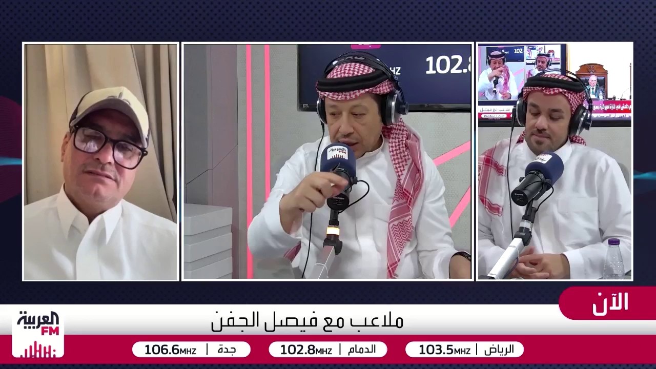 أكاديمية مهد.. مستقبل المنتخب السعودي في 2034