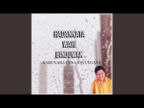 Hadannata Wahi Binduwak (Acoustic Version)