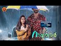 Watch Little Miss Rawther Malayalam Trailer | Stream Now On Amazon Prime | Gouri G Kishan | Shersha