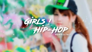 宏実 Hiromi - Flowing (JP)