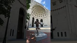 オハイオ州立大学、キャンパス散歩/ Exploring Ohio State University Campus