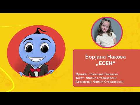 VESELO STURCE 2024 - BORJANA NAKOVA - ESEN (Official Festival Video ©2024)