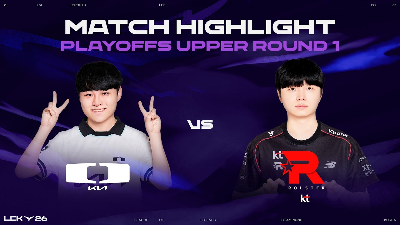 DK vs KT | 승자조 1라운드 매치 하이라이트 | 2026 우리은행 LCK 플레이오프