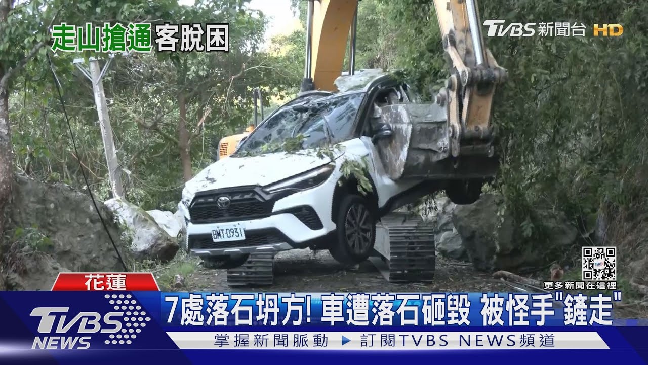 400人受困六十石山! 國軍進駐20hr急搶通
