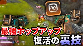 【新環境】モザンビークにらくがきMODを搭載する裏技が強すぎるｗｗ 【裏技】