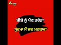 Jutti Kasoor Di Kaur B Sajjan Adeeb Song Red Screen Status Kaur B New Song Whatsapp Status