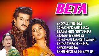 Download lagu Beta Full Songs |Beta Movie All Sings |Anil Kapoor, Madhuri Dixit | Jukebox mp3