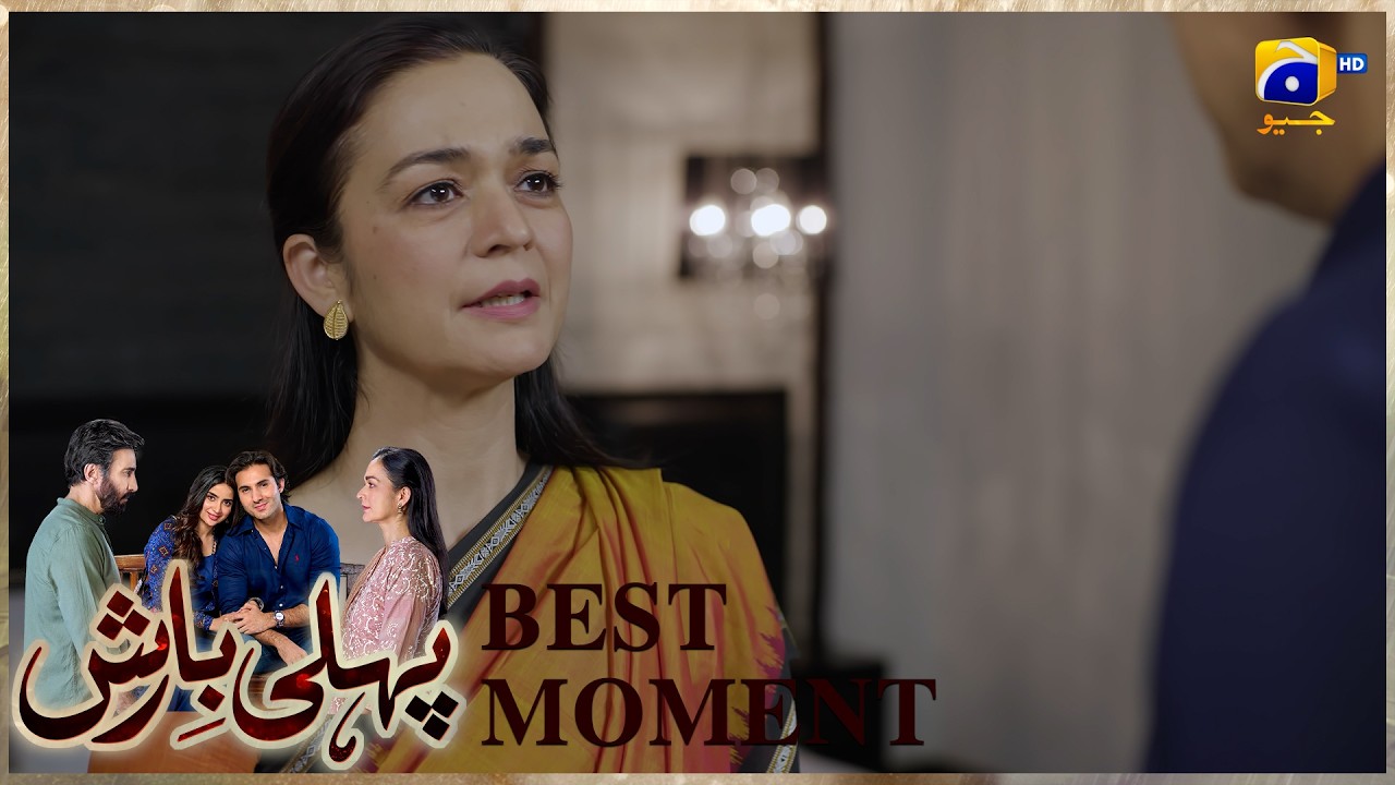 Pehli Barish Episode 31 | 𝐁𝐞𝐬𝐭 𝐌𝐨𝐦𝐞𝐧𝐭 𝟎𝟐  | Aijaz Aslam - Saboor Ali || Har Pal Geo
