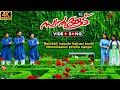 Malarkkili Inayude 4K Video Song Swapnakoodu Malayalam Movie Madhu Balakrishnan Kaithapram