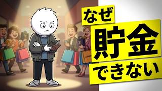 日本人の倹約術9つの秘訣｜少ない収入でも豊かに暮らす方法