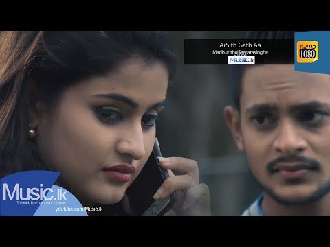 Sith Gath Aa - Madhuritha Samarasinghe
