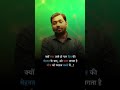 Pasand Aur Prem Me Kya Antar Hai Jaaniye Khan Sir Se Khan Sir Patna Motivation Video