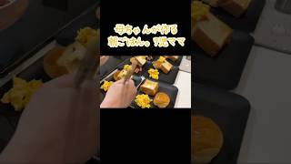 【子供7人大家族】朝5時、母ちゃんが作るワンプレート朝ごはん♩ #献立  #breakfast  #モーニングルーティン