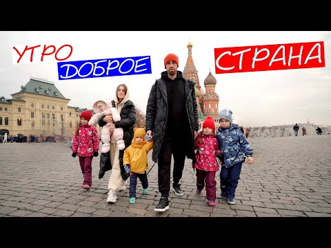 Сергей и Дарья Рыбачёвы - УТРО ДОБРОЕ СТРАНА (премьера песни и клипа 2023)