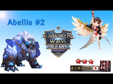 The Player Love With Abellio (Water Druid) #2 - Summoners War 魔靈召喚