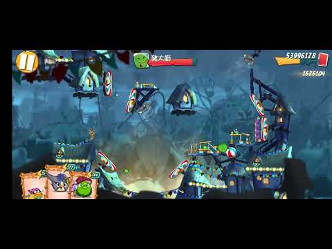 Angry Birds 2 level 886