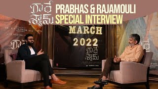 Prabhas & Rajamouli Special Interview About Radhe Shyam | Pooja Hegde | Gulte.com video