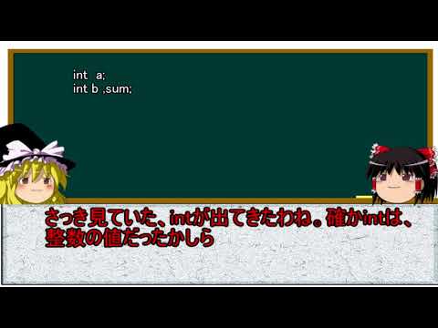 変数 (計算)について詳しく解説
