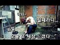 강한 놈만 살아남는 영국해병대 푸쉬업 루틴 / 아무나 할 수 없는 운동