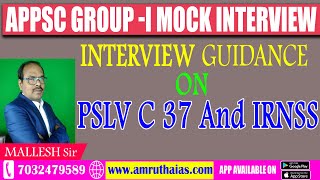 APPSC GROUP 1- INTERVIEW GUIDANCE ON PSLV C 37 And