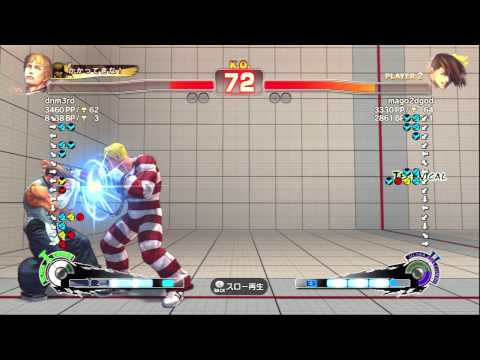 SSF4 AE : dnm3rd (Cody) vs Mago (Yang)