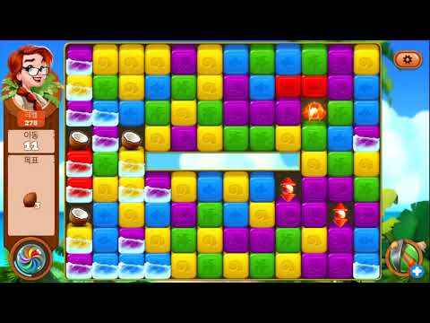 ✅[퍼즐] 미스터리 아일랜드 : 모험의 시작 [Lost island level 276-280]