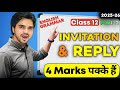 Invitation Writing Class 12 English Grammar Invitation And Reply Part 2 One Shot By Dear Sir